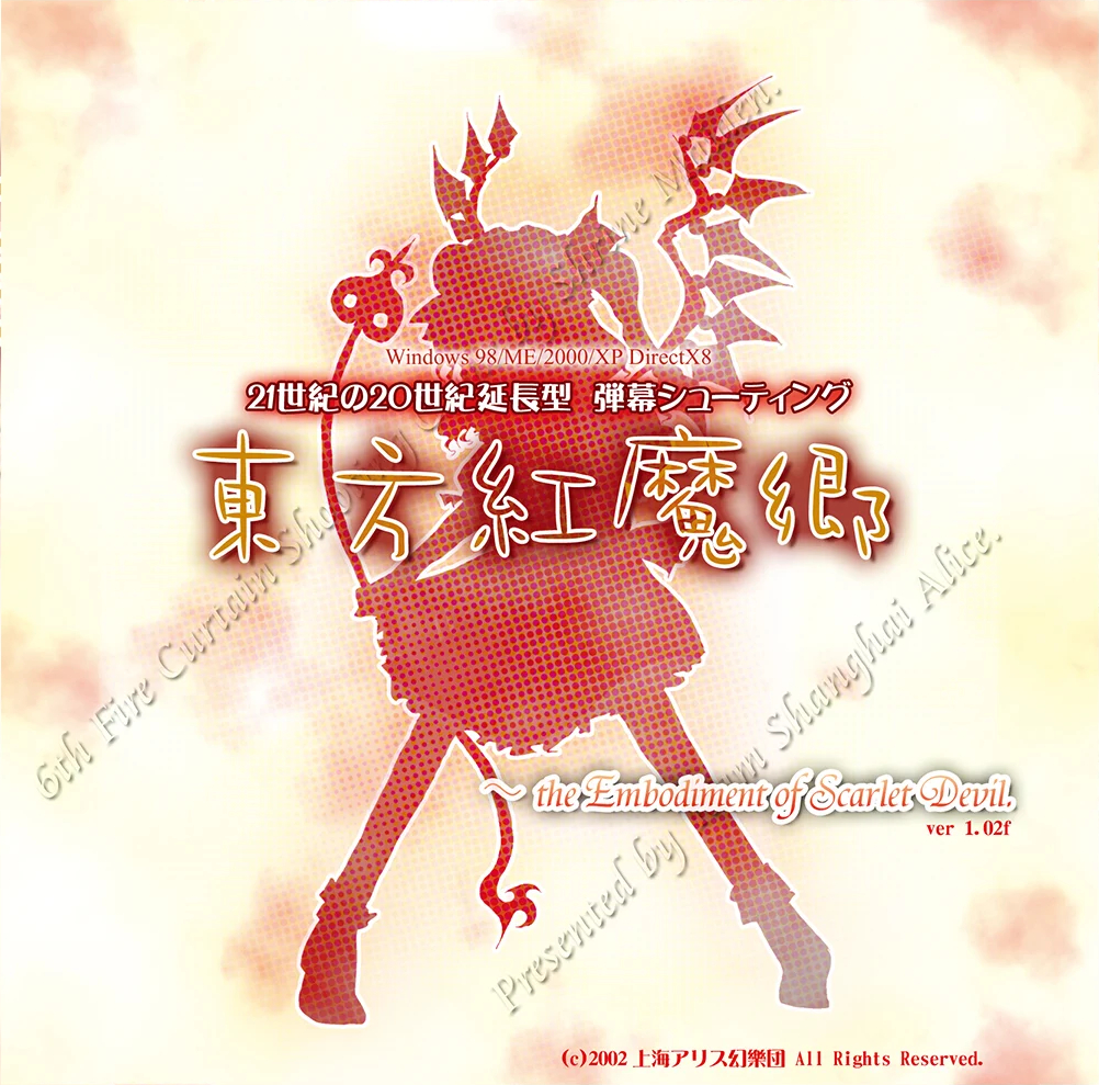 Touhou 6: the Embodiment of Scarlet Devil