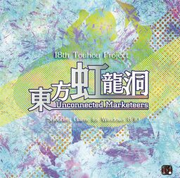 Touhou 18: Unconnected Marketeers